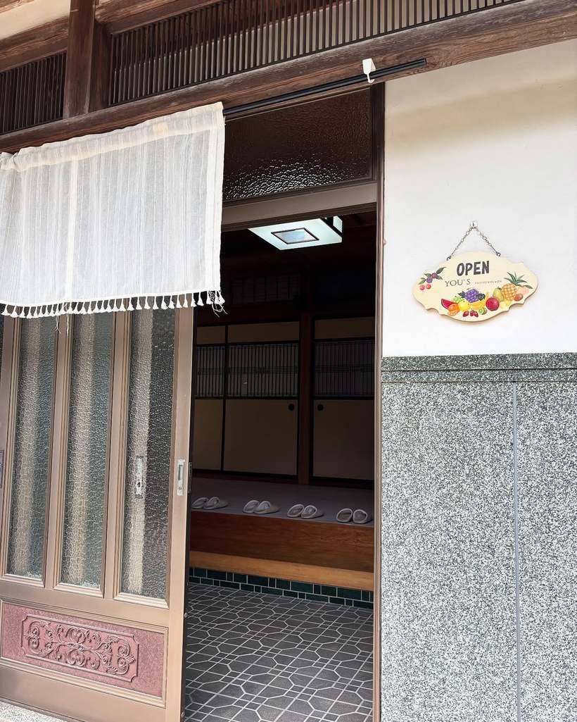 古民家サロン&カフェ Happiness の玄関と暖簾