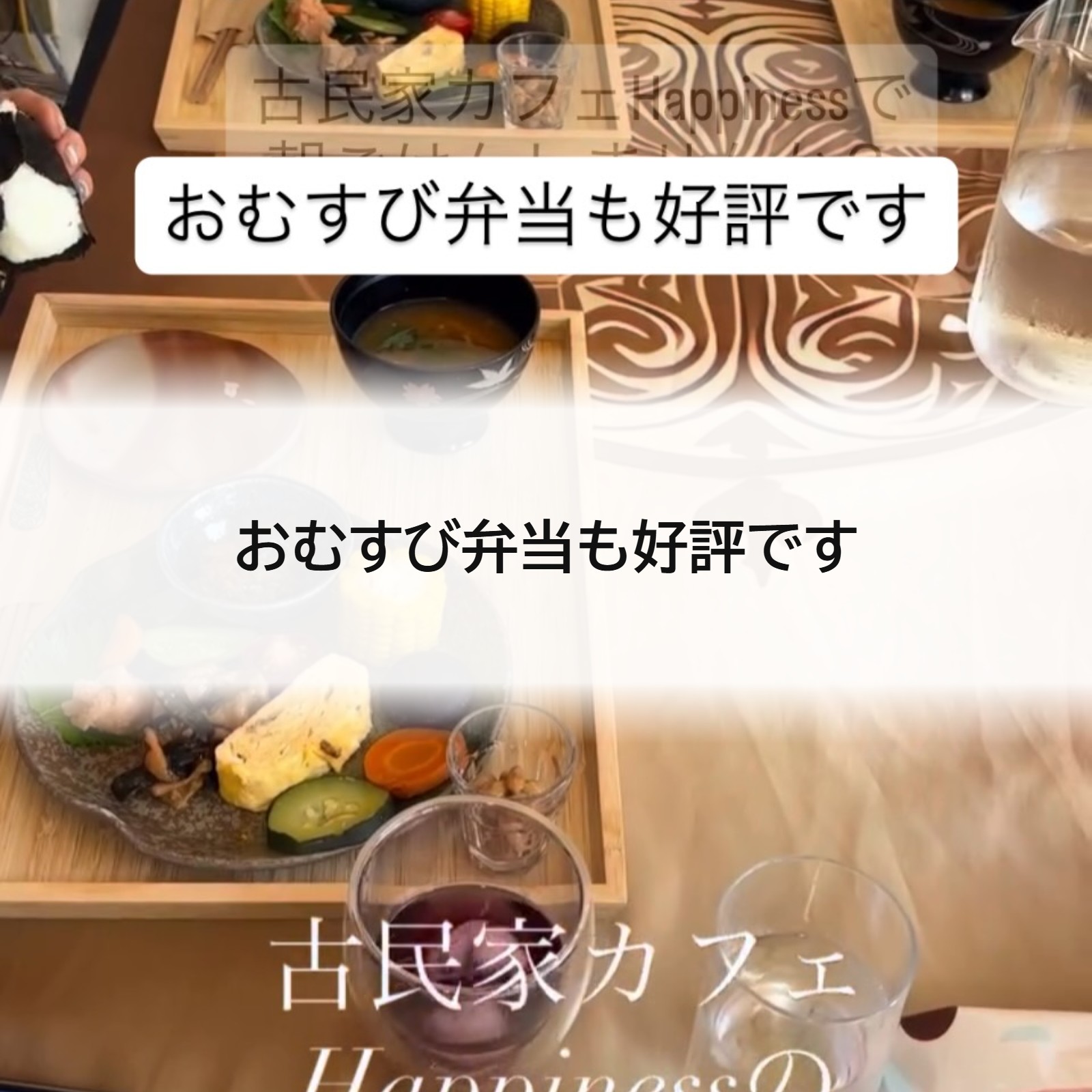 おむすび弁当も好評です